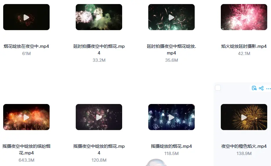 精选61款实拍唯美绚烂的烟花绽放横屏视频素材 第6张