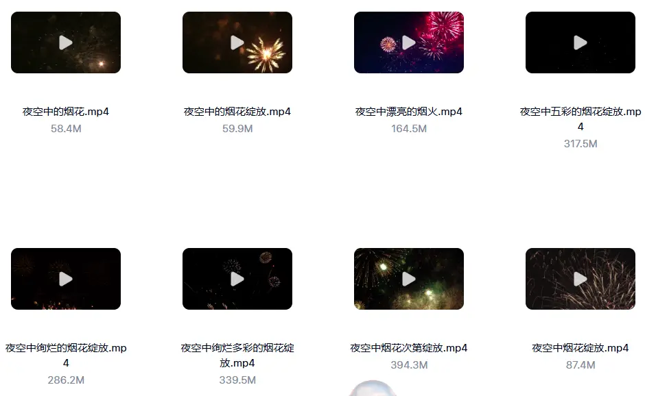 精选61款实拍唯美绚烂的烟花绽放横屏视频素材 第8张