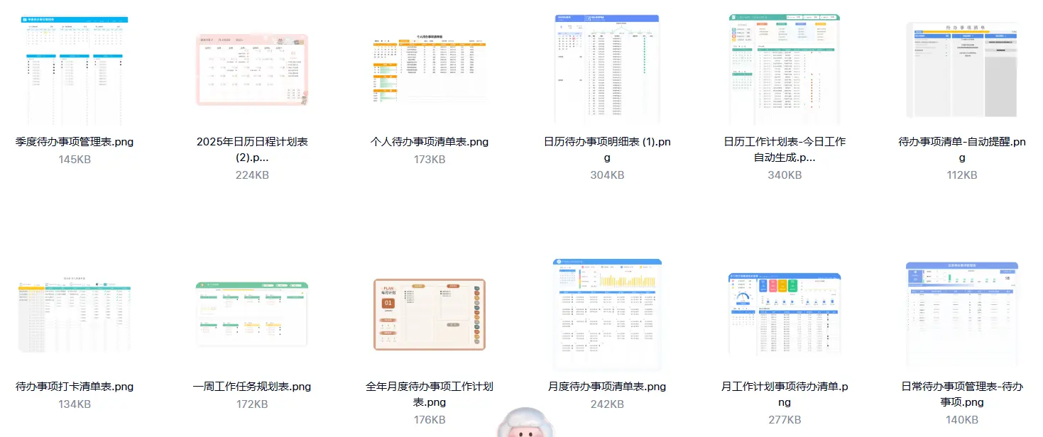 每日待办事项工作任务事项管理表Excel模板 第2张
