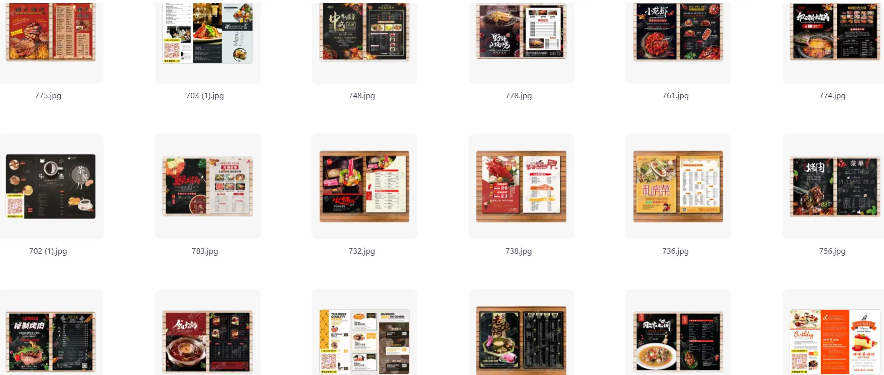 900多款餐厅美食餐饮烧烤蛋糕奶茶酒水菜单价目表psd模板 第5张