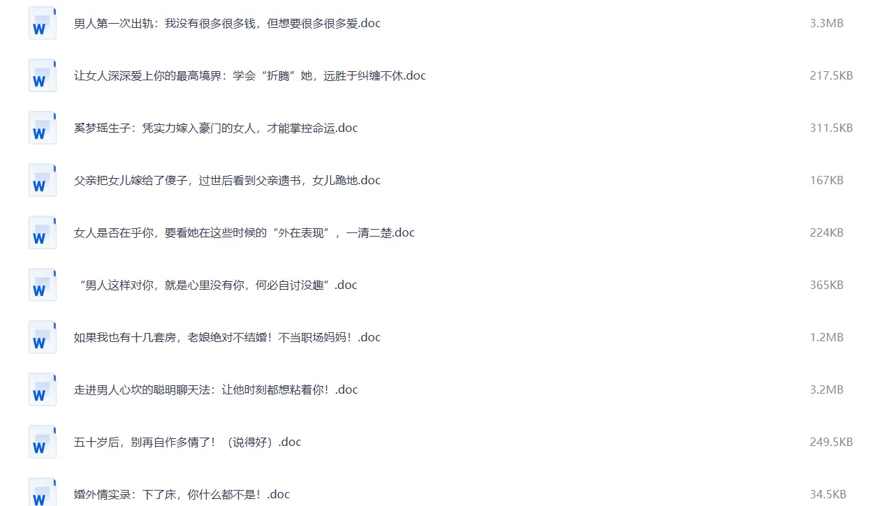 5000篇家庭情感故事口播视频文案素材 第6张