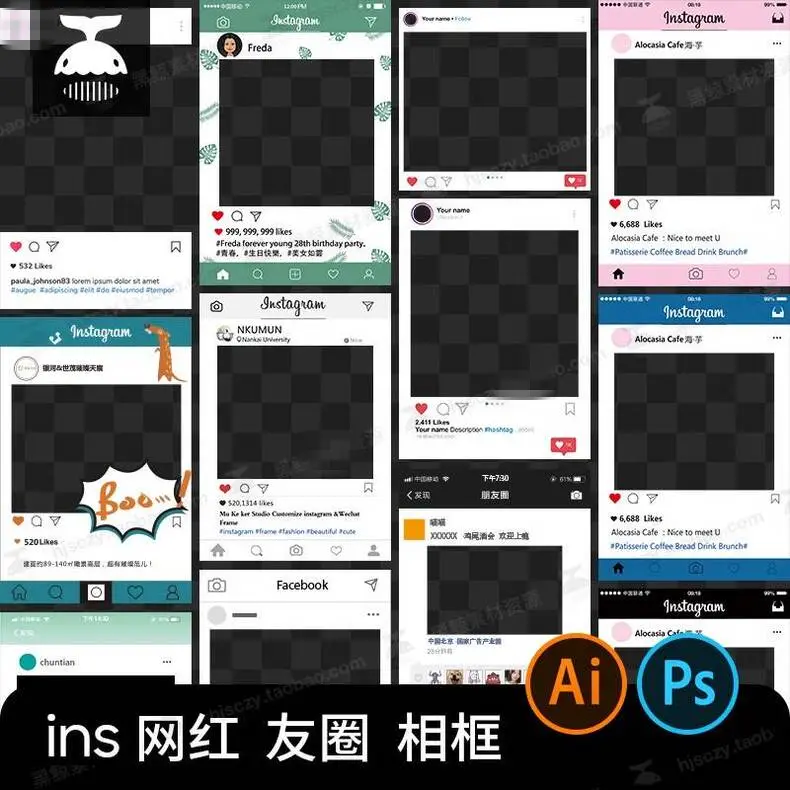 ins网红instagram拍照框朋友圈打卡相框PSD模板