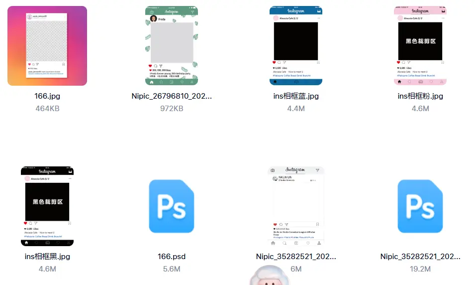 ins网红instagram拍照框朋友圈打卡相框PSD模板 第3张