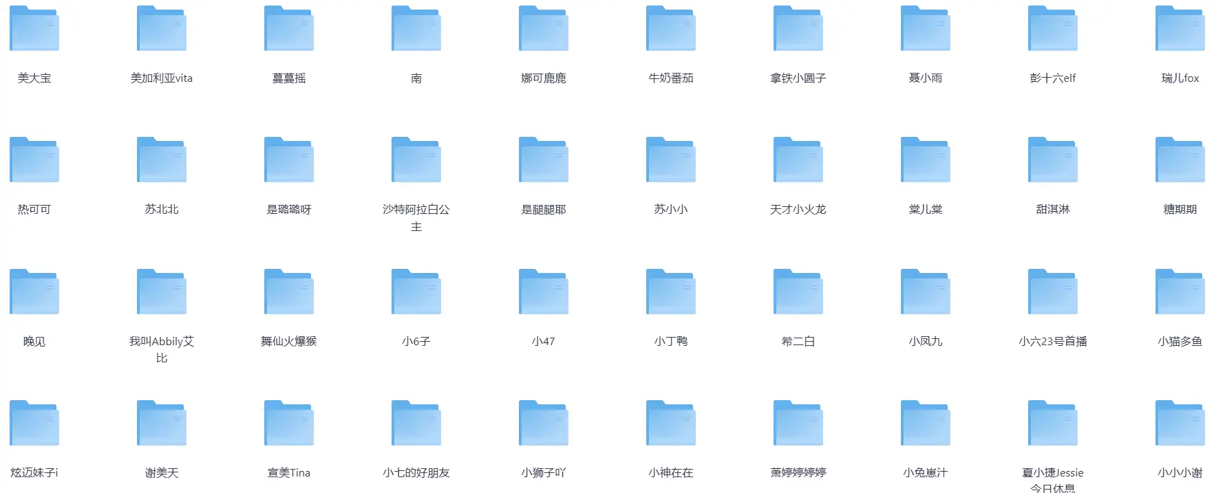 16000部精品抖音顶级小姐姐视频素材合集 第2张