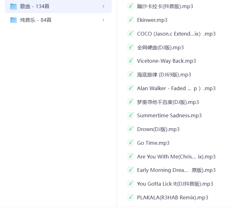 快节奏直播间带货背景音乐，促下单调节气氛音乐BGM包