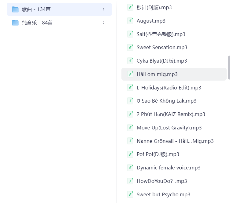 快节奏直播间带货背景音乐，促下单调节气氛音乐BGM包 第2张