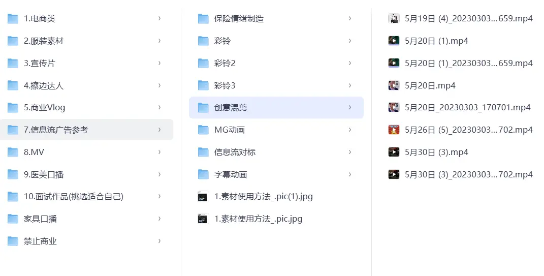 300G真实剪辑行业素材，含无水印素材和实战成片 第5张