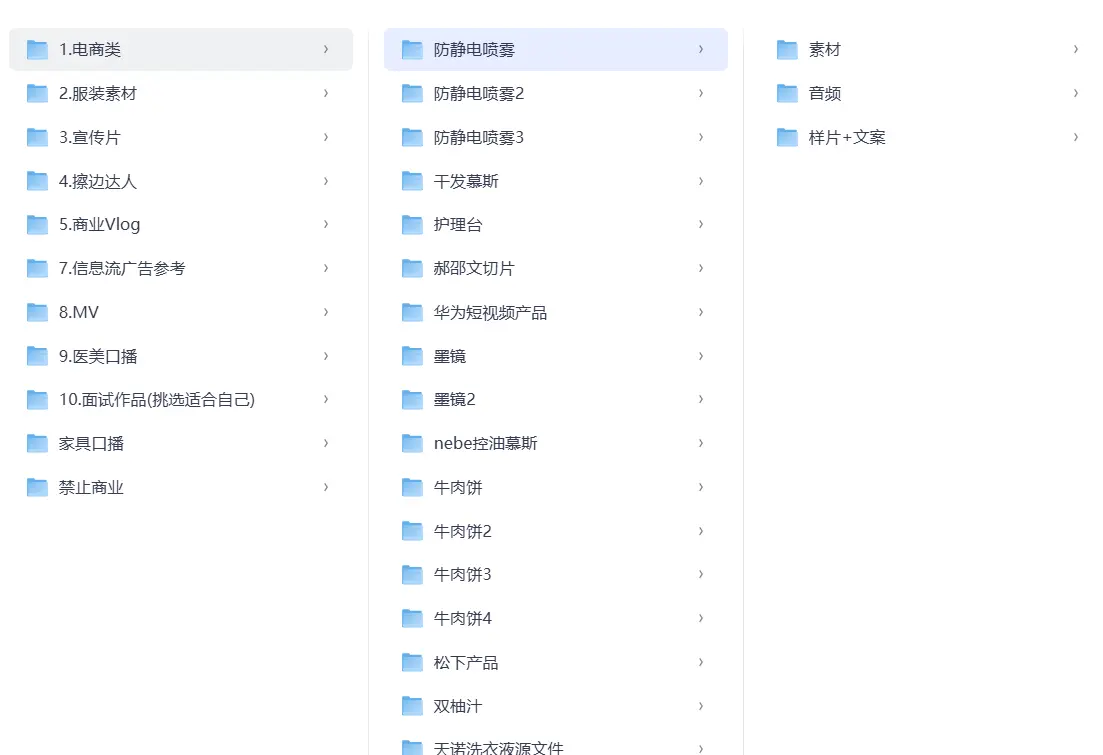 300G真实剪辑行业素材，含无水印素材和实战成片 第3张