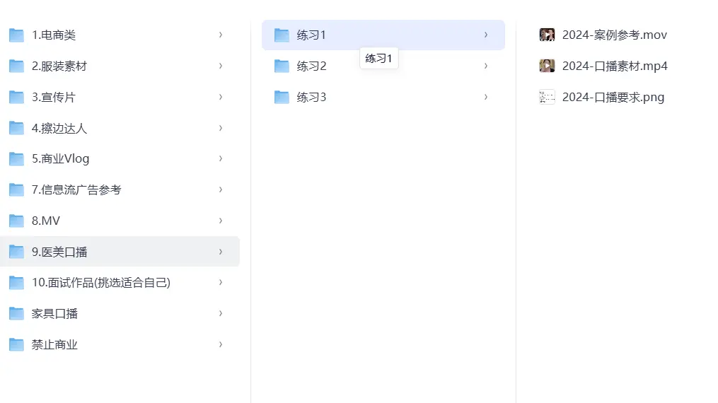 300G真实剪辑行业素材，含无水印素材和实战成片 第7张
