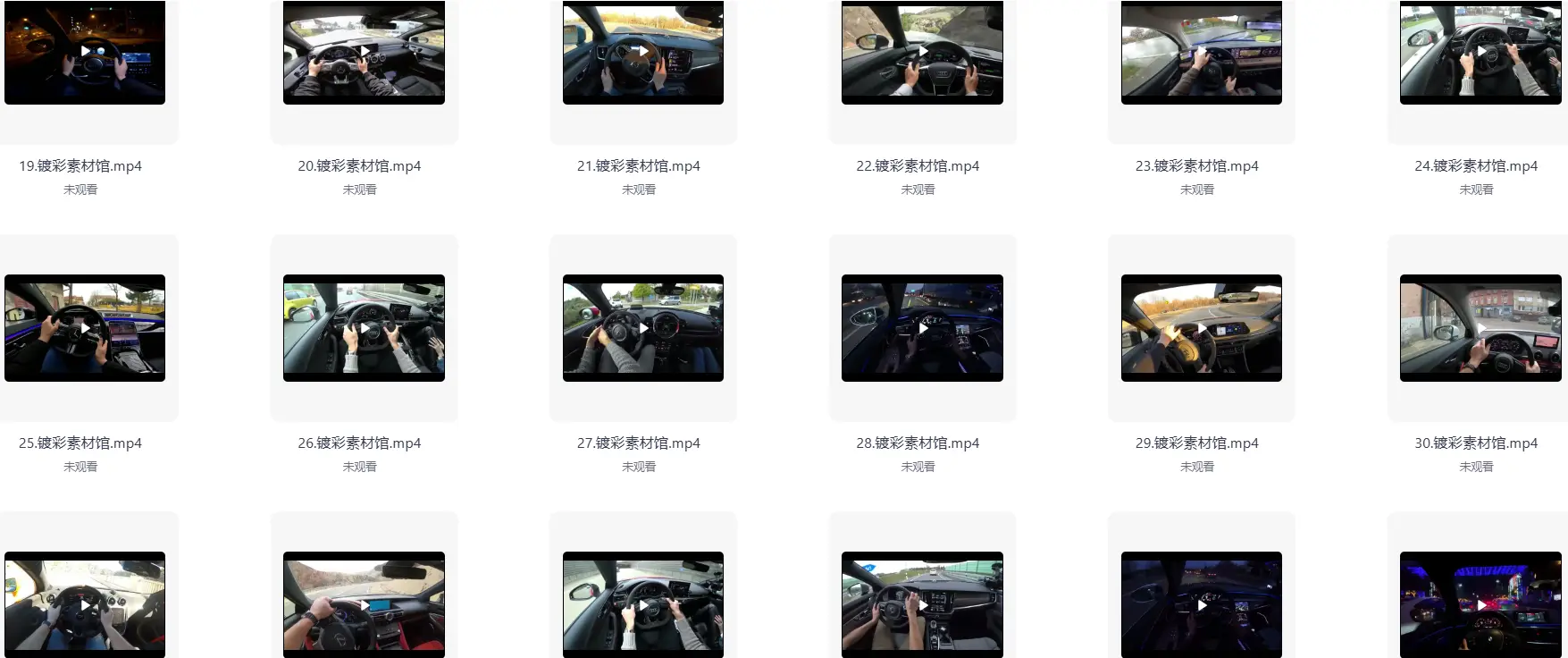 445款1080P高清车内视角开车视频素材 第5张
