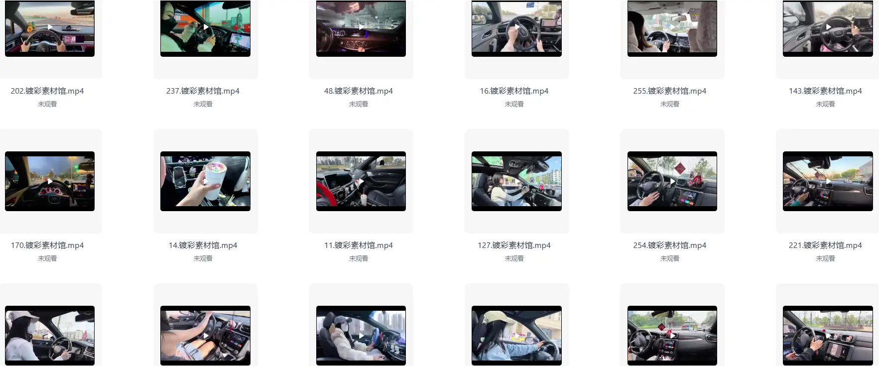 445款1080P高清车内视角开车视频素材
