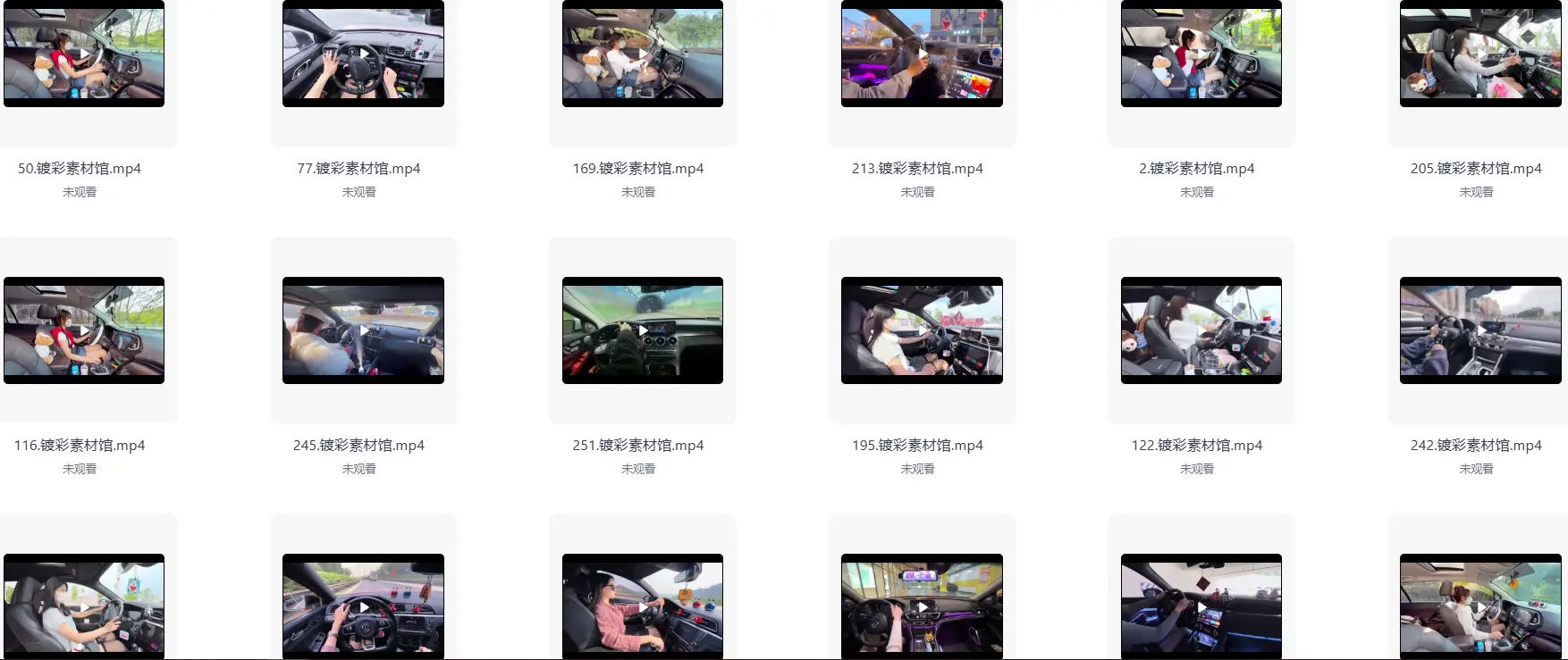 445款1080P高清车内视角开车视频素材 第3张