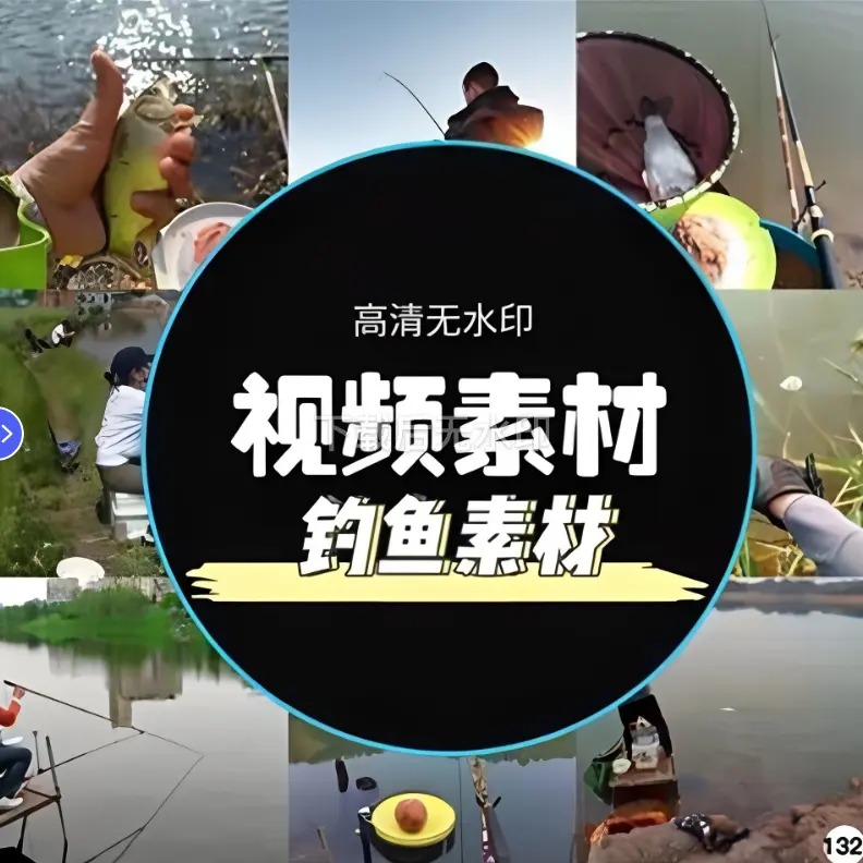 钓鱼休闲野外垂钓高清无水印横屏视频素材