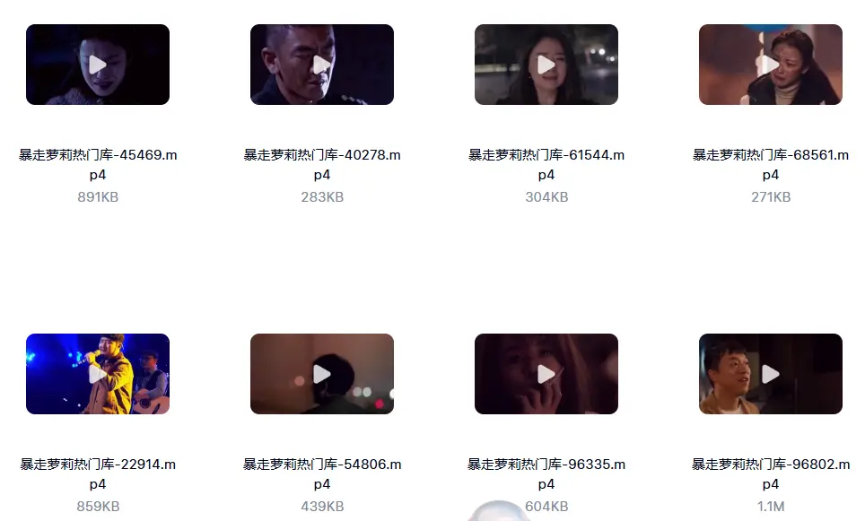 自媒体音乐号起号情感励志治愈视频素材合集 第2张