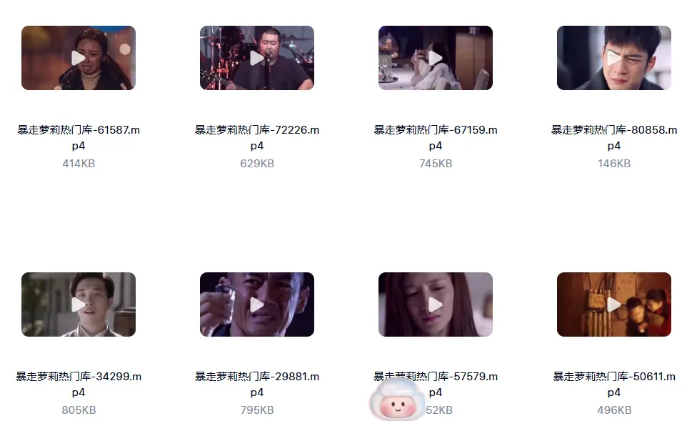 自媒体音乐号起号情感励志治愈视频素材合集 第4张