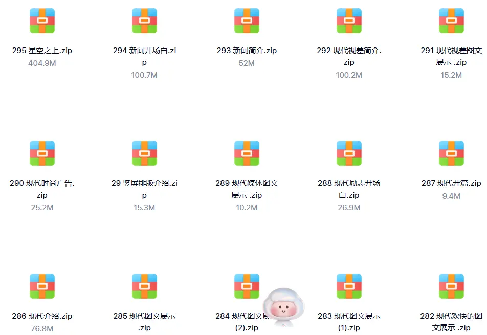 310个精选PR剪辑工程模板合集,片头开场预告广告活动快剪 第6张 310个精选PR剪辑工程模板合集,片头开场预告广告活动快剪 第6张