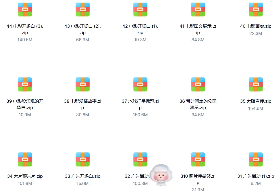 310个精选PR剪辑工程模板合集,片头开场预告广告活动快剪 第5张 310个精选PR剪辑工程模板合集,片头开场预告广告活动快剪 第5张