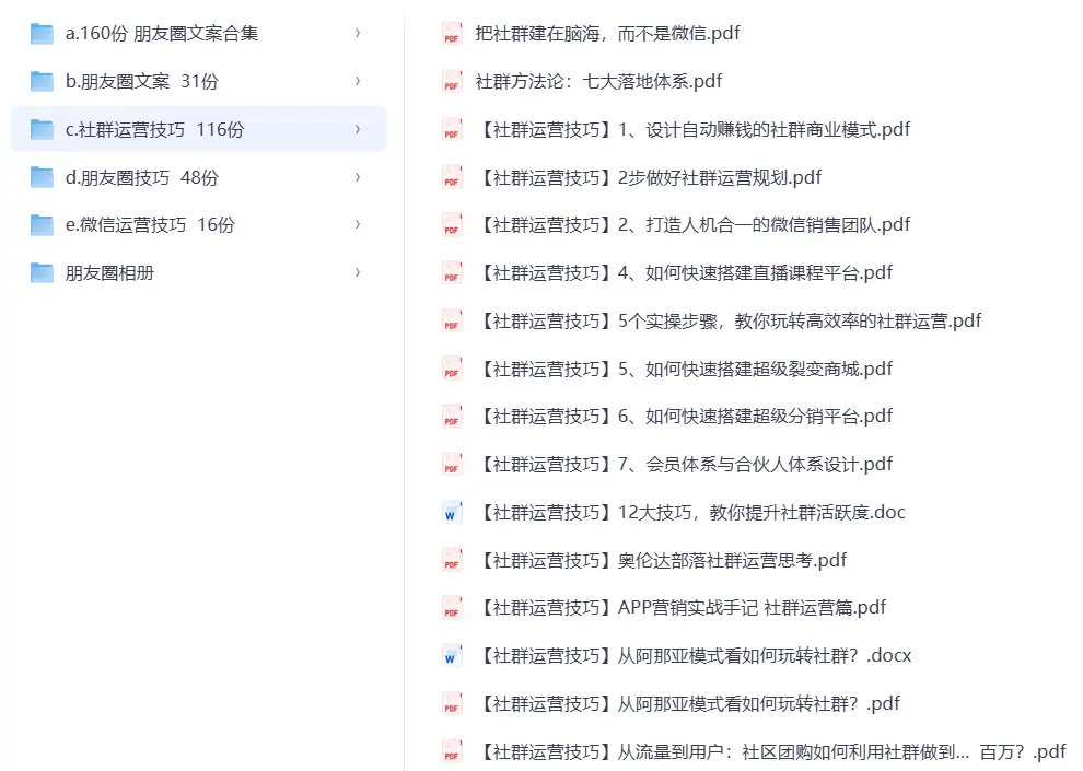 朋友圈包装素材合集，高赞文案+氛围感图片 第3张