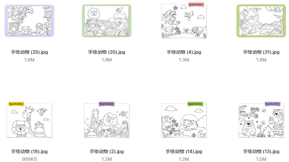 32幅卡通动物涂色线稿简笔画电子版绘画素材 第4张