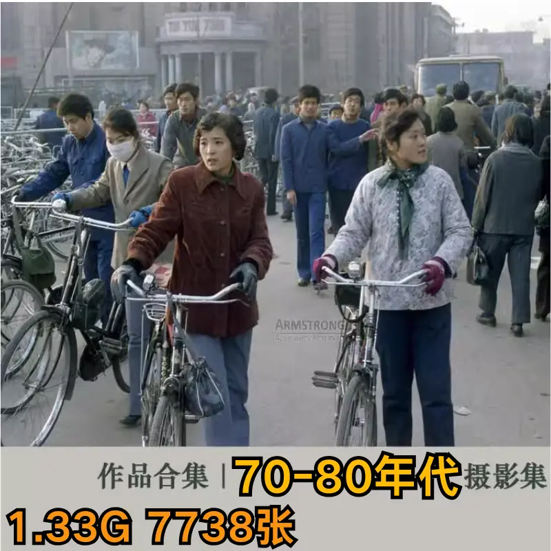 7080年代人物老旧照片素材