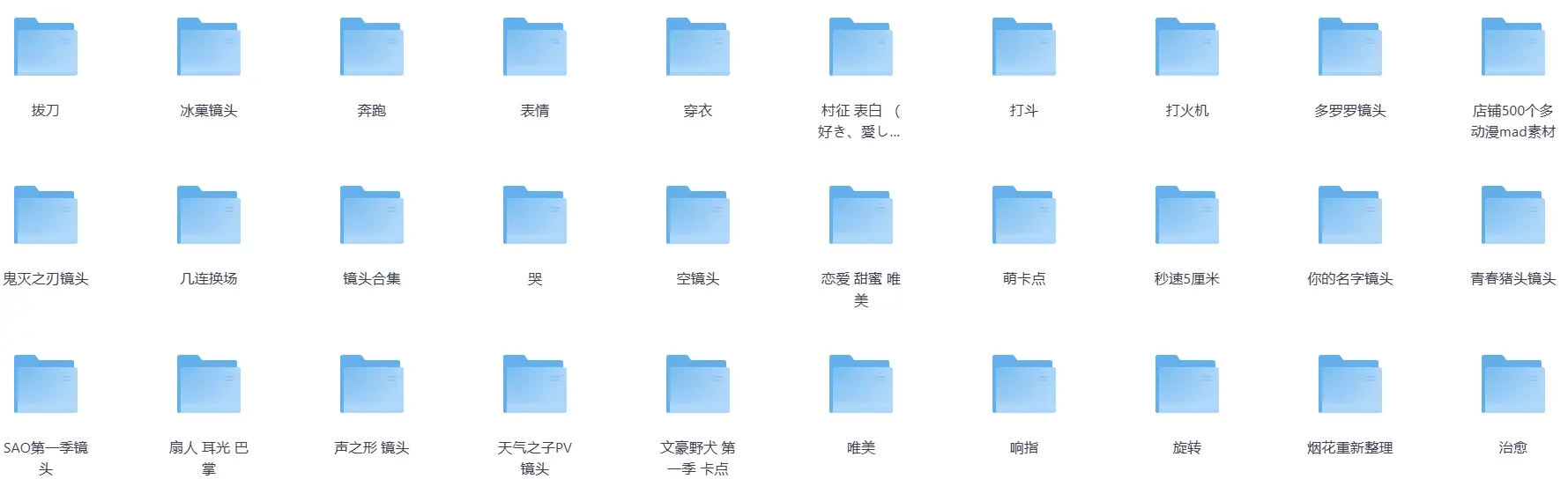 2000+精选4K动漫片段无水印短视频素材 第3张