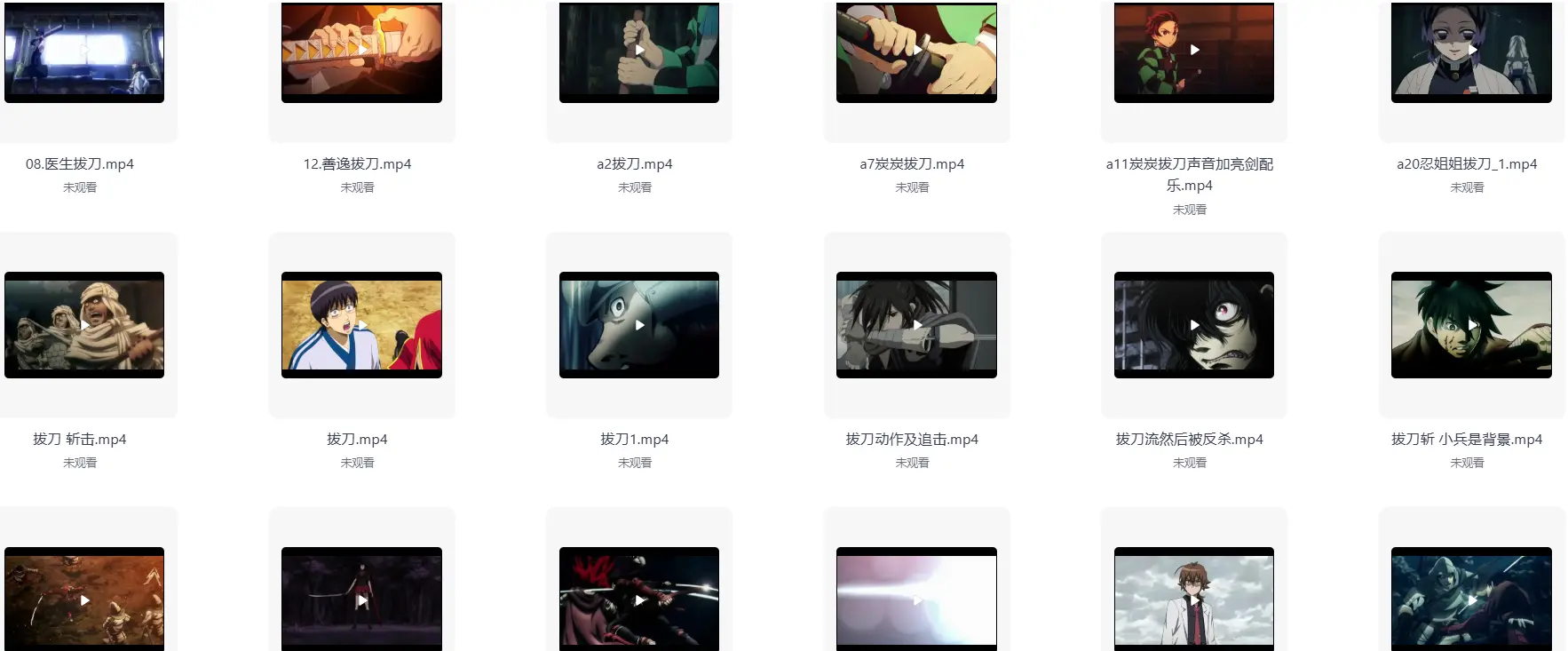 2000+精选4K动漫片段无水印短视频素材 第2张