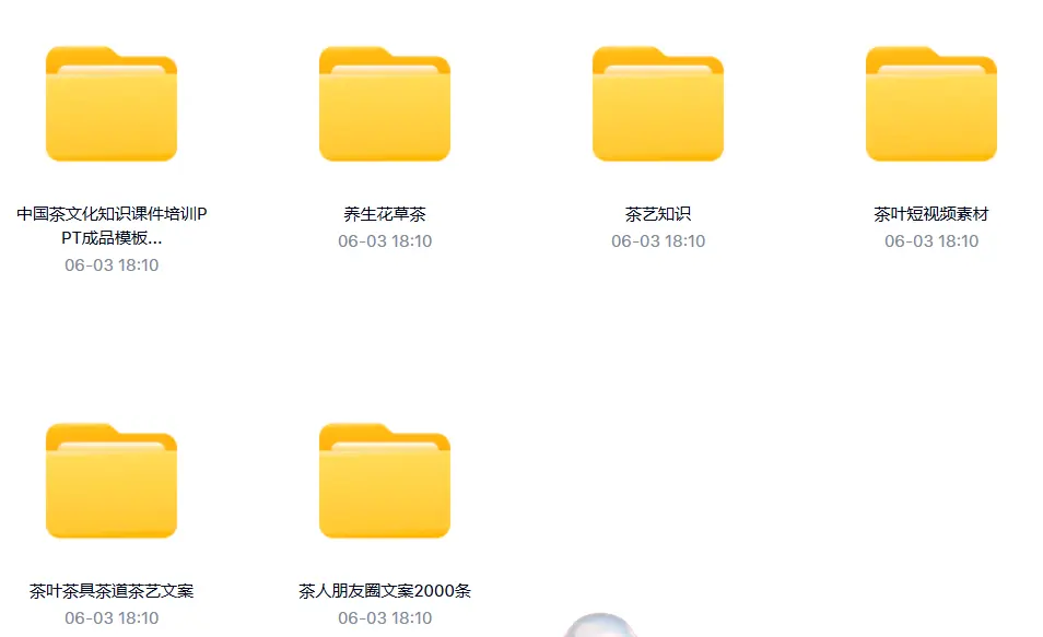 10000+茶叶号素材，茶叶短视频图片素材合集 第2张