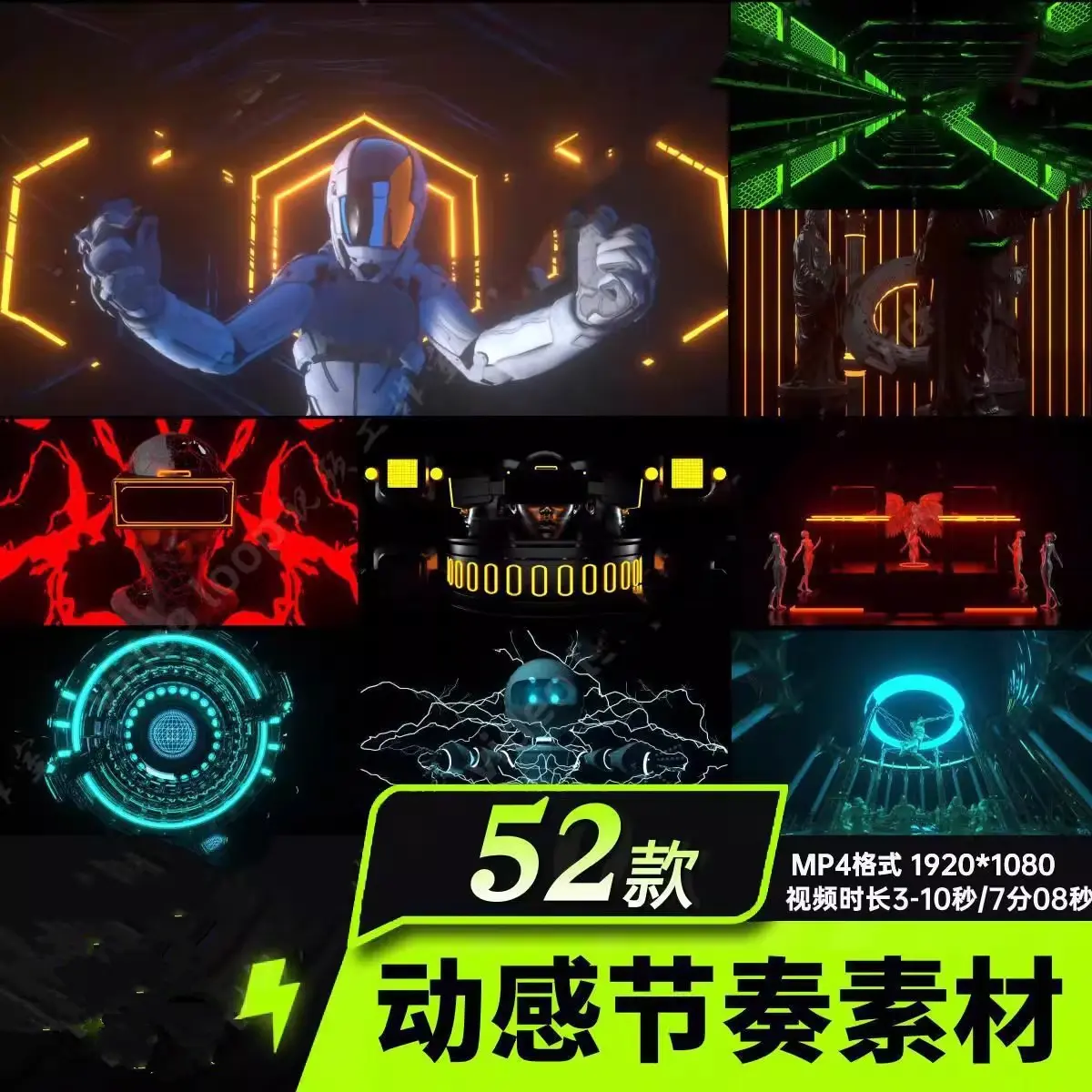 52款动感节奏科幻重金属LED大屏幕背景VJ视频素材