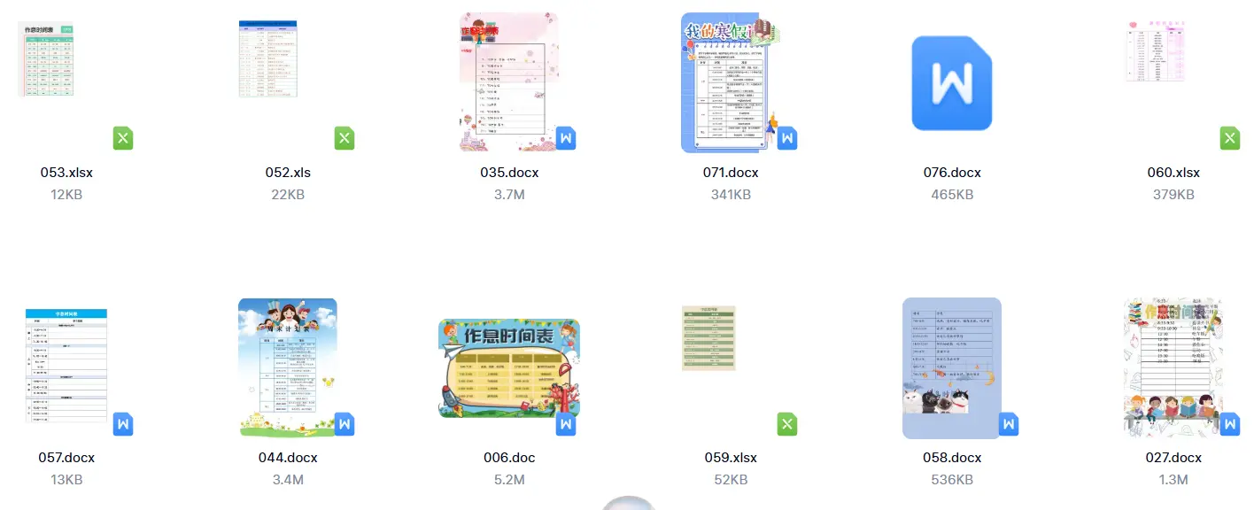 230款寒假暑假中小学生学习计划表Word模板 第6张