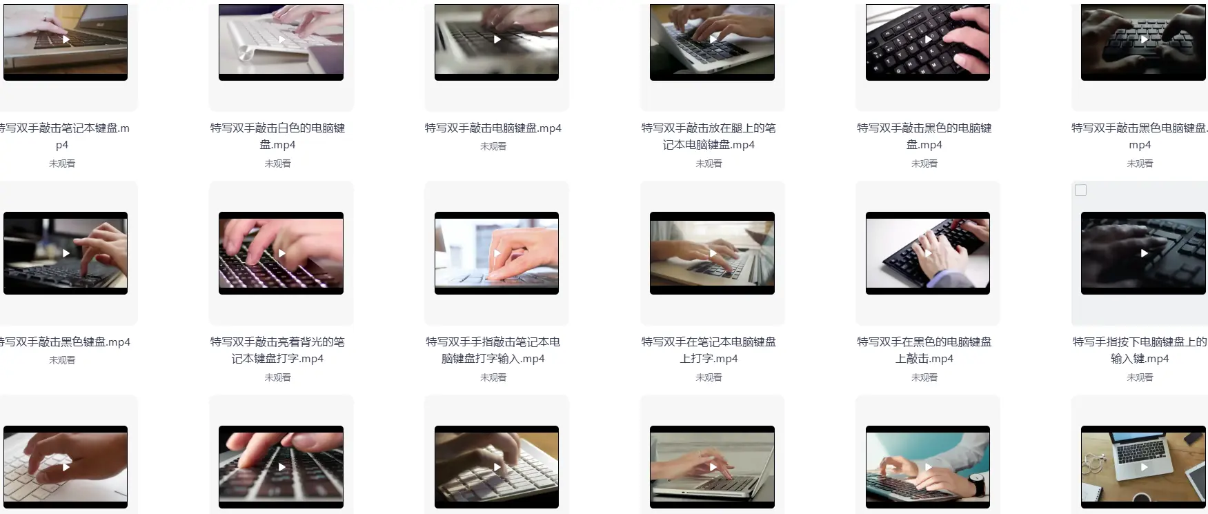 精选79款客服办公键盘打字工作横屏视频素材 第4张