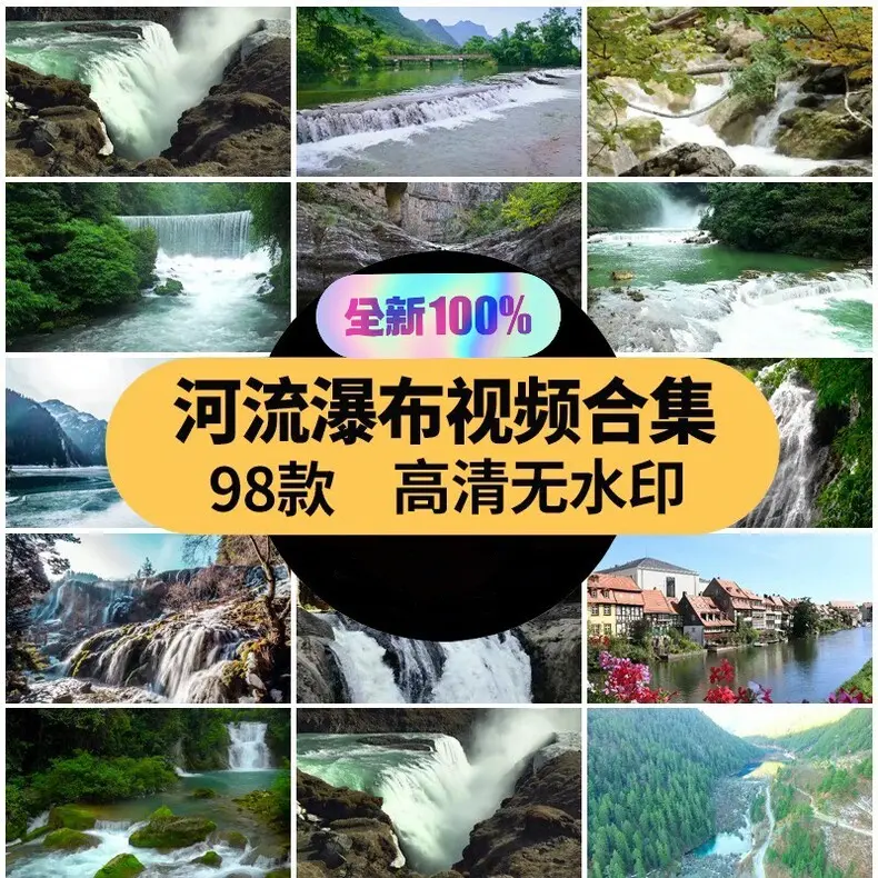 河流瀑布湖泊水流森林峡谷小溪航拍视频素材