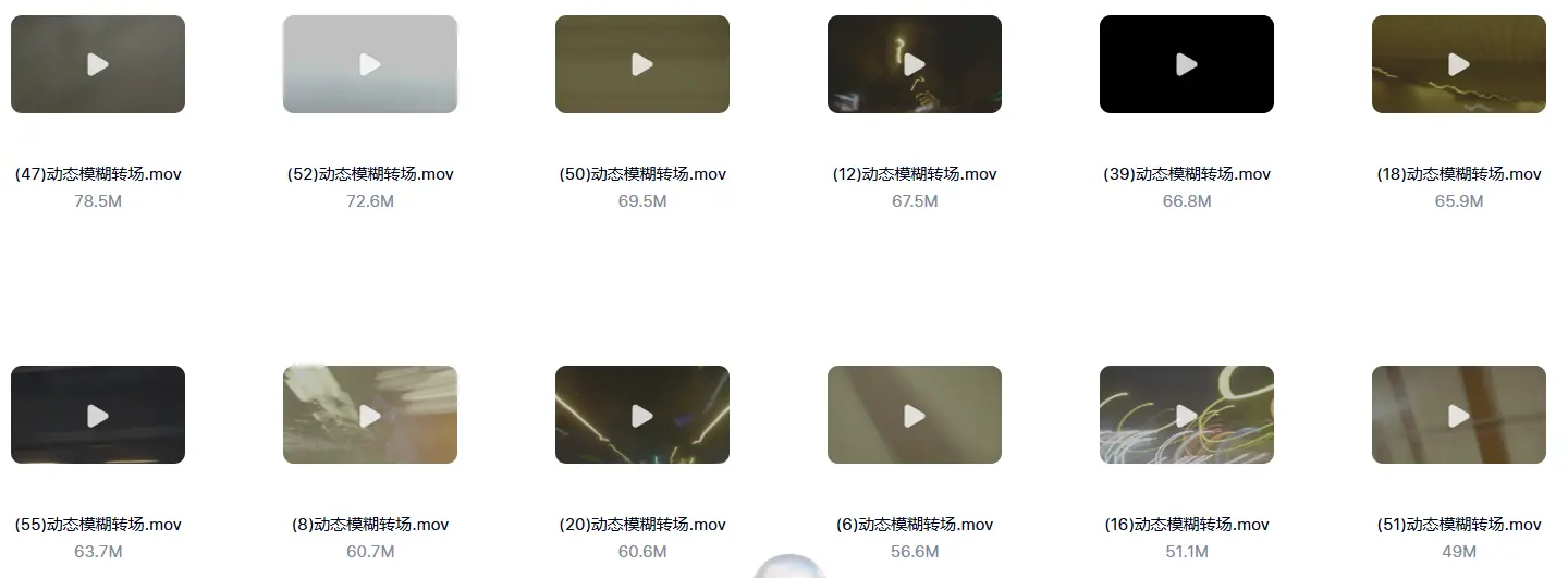 60款4K动态模糊光影灯光过度速度感转场动画素材 第3张