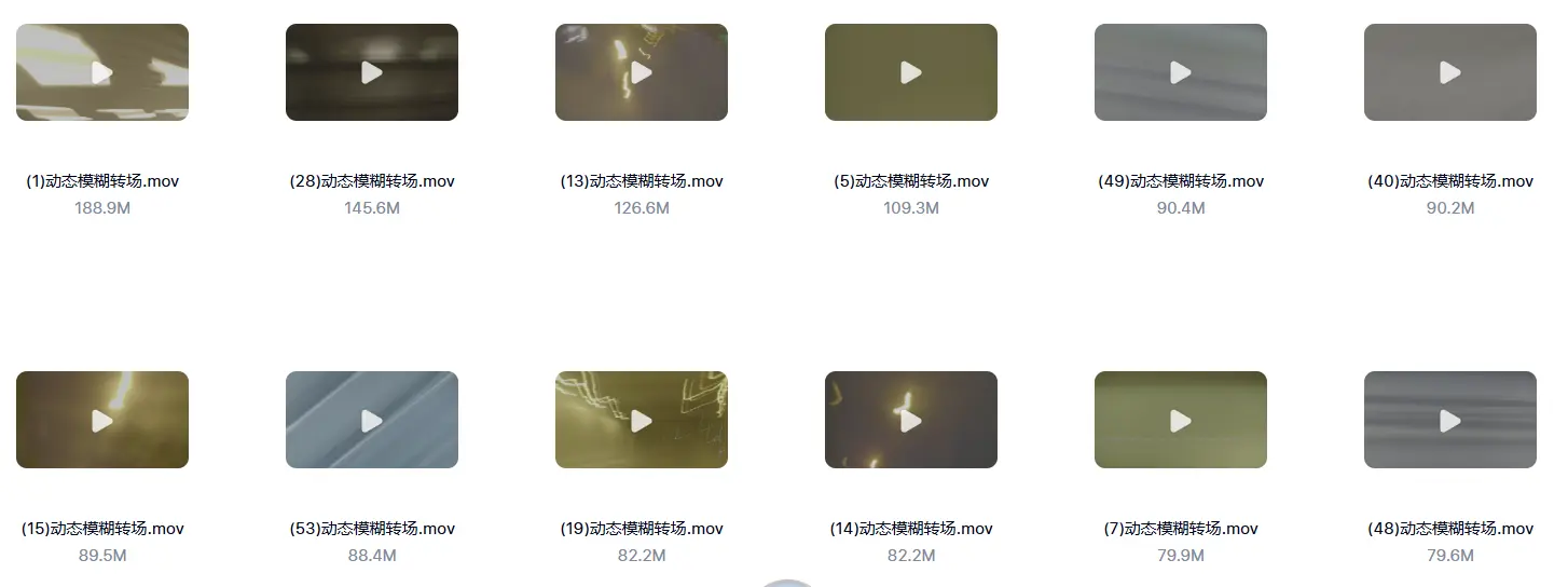 60款4K动态模糊光影灯光过度速度感转场动画素材 第2张