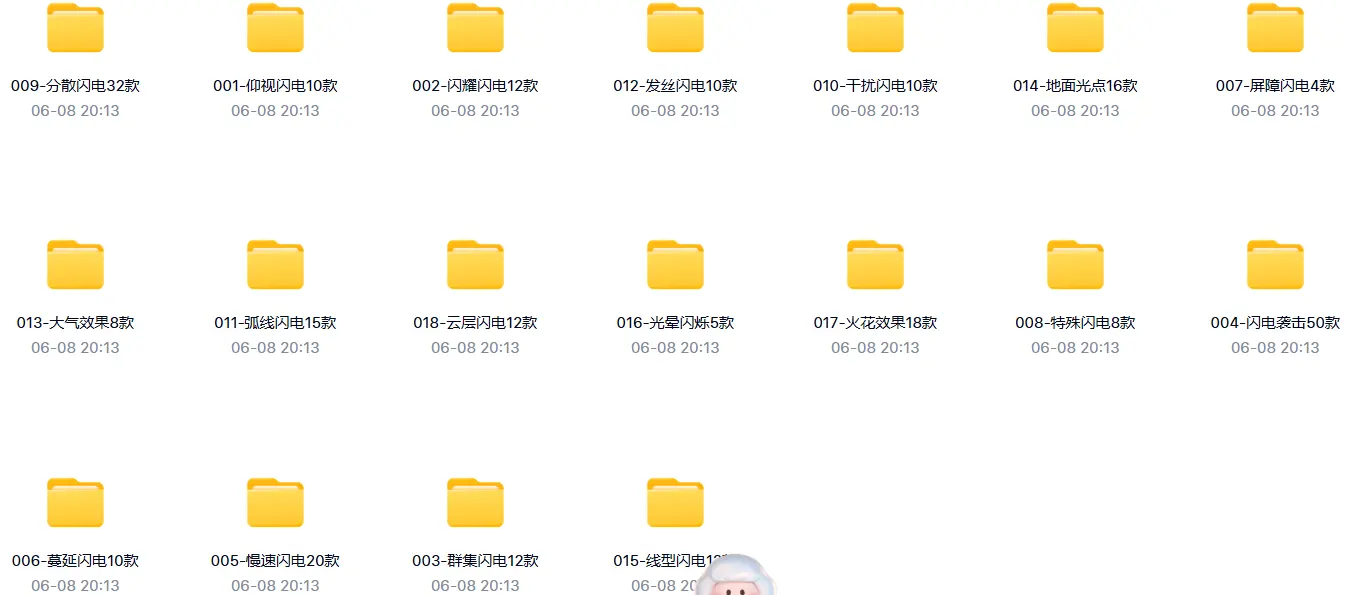 260款电流闪电乌云雷电4K动画特效素材 第2张