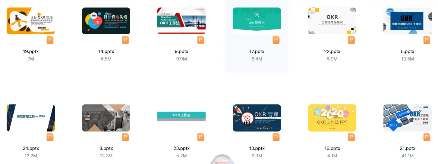 OKR工作计划资料包，OKR工作计划表格 第6张