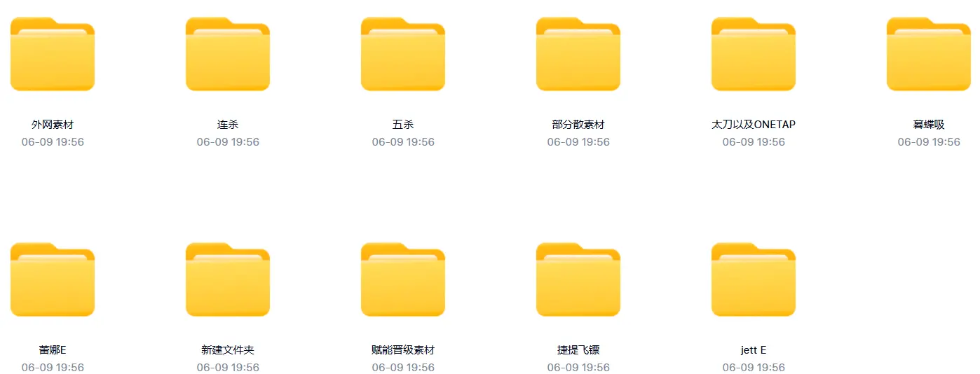 无畏契约高光击杀素材,200+G超清游戏视频素材 第2张 无畏契约高光击杀素材,200+G超清游戏视频素材 第2张