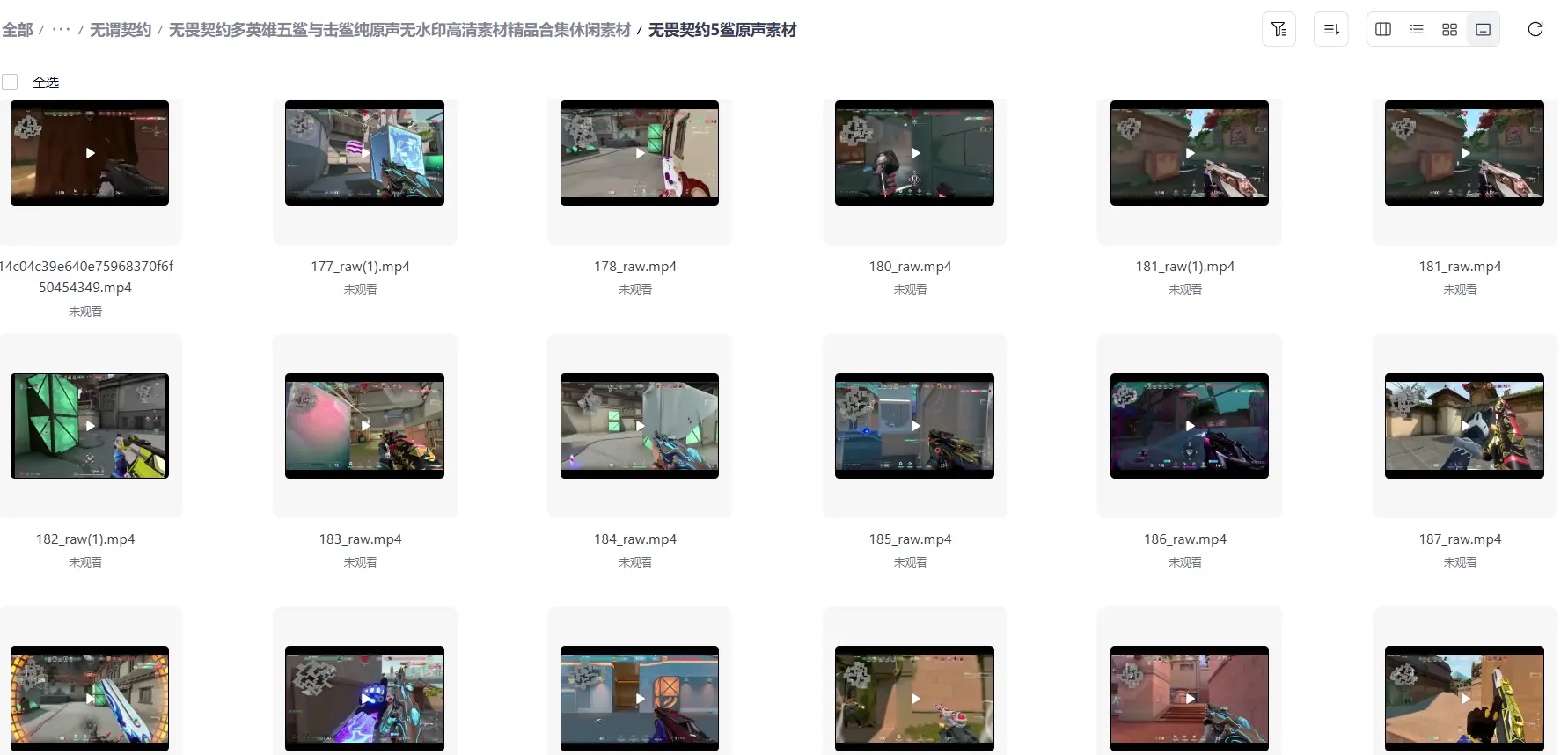无畏契约高光击杀素材,200+G超清游戏视频素材 第7张 无畏契约高光击杀素材,200+G超清游戏视频素材 第7张