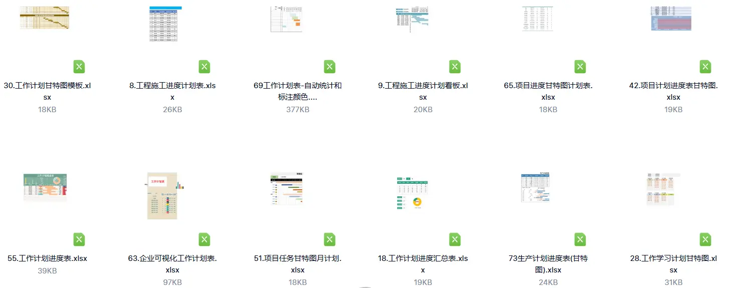 580套Execl甘特图项目日程计划进度表格模板大合集 第4张