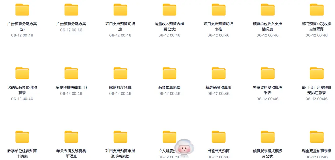 69款Excel销售数据分析表格模板，可自由编辑 第4张