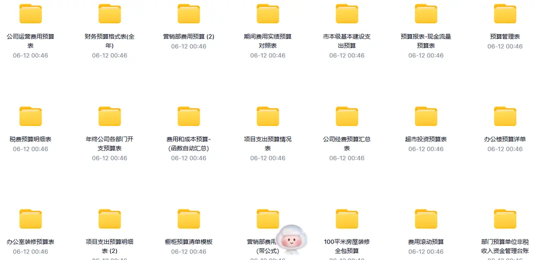 69款Excel销售数据分析表格模板，可自由编辑 第5张