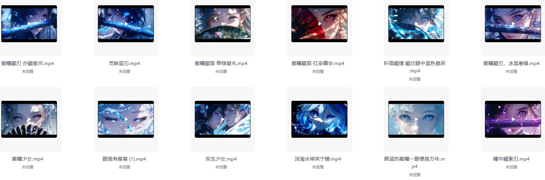 11453张极品4K动态壁纸素材全集【243.6GB】 第9张