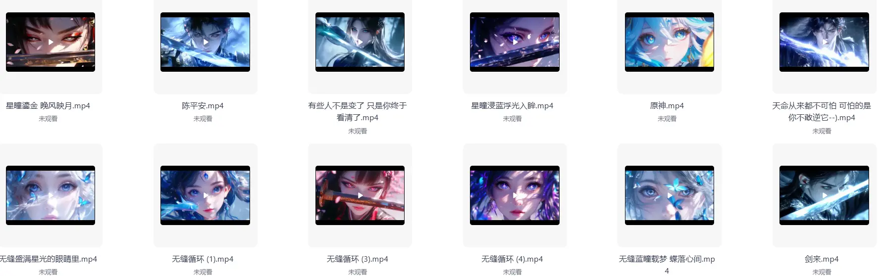 11453张极品4K动态壁纸素材全集【243.6GB】 第10张