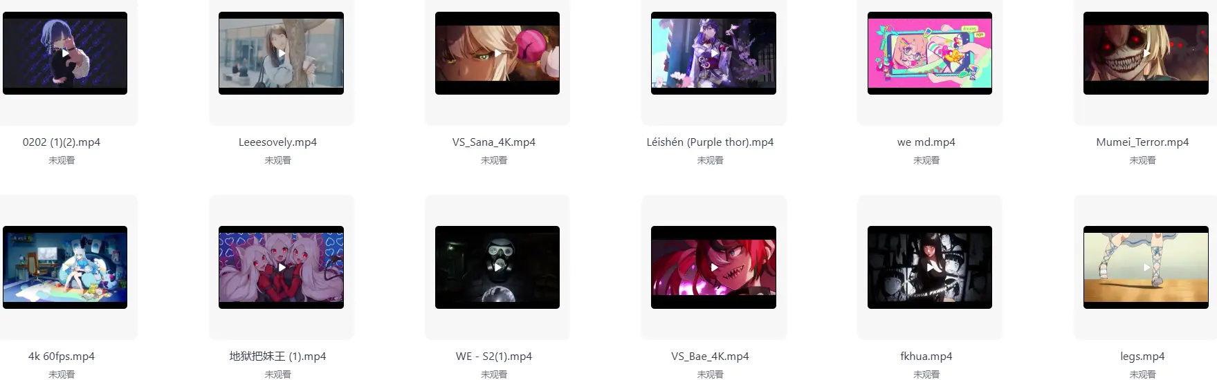 11453张极品4K动态壁纸素材全集【243.6GB】 第6张