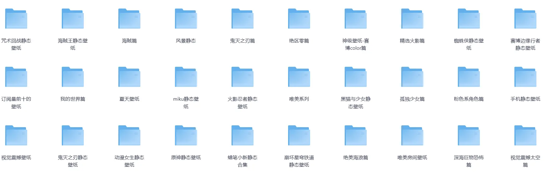 11453张极品4K动态壁纸素材全集【243.6GB】 第4张