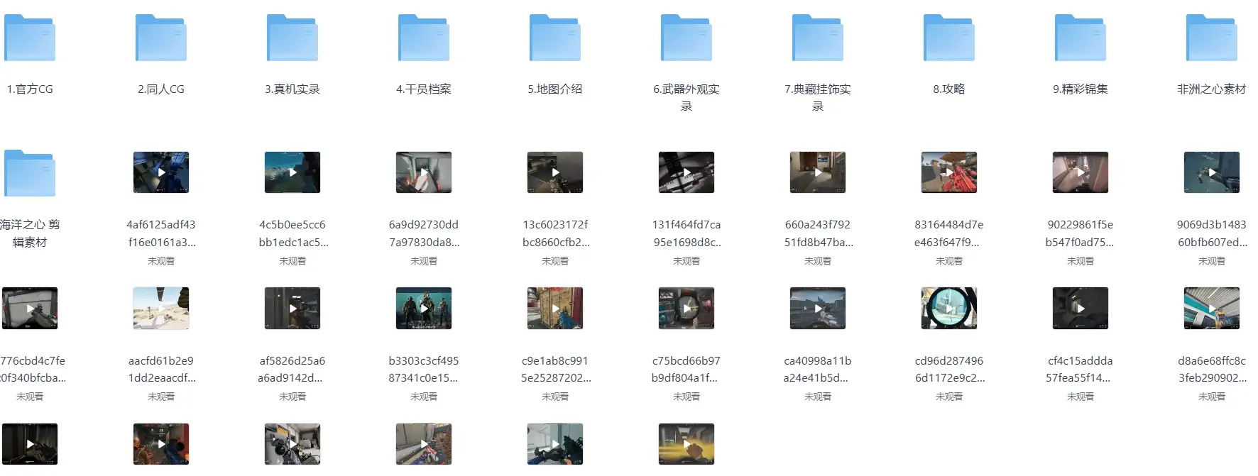 三角洲行动游戏4K超清视频素材 第2张