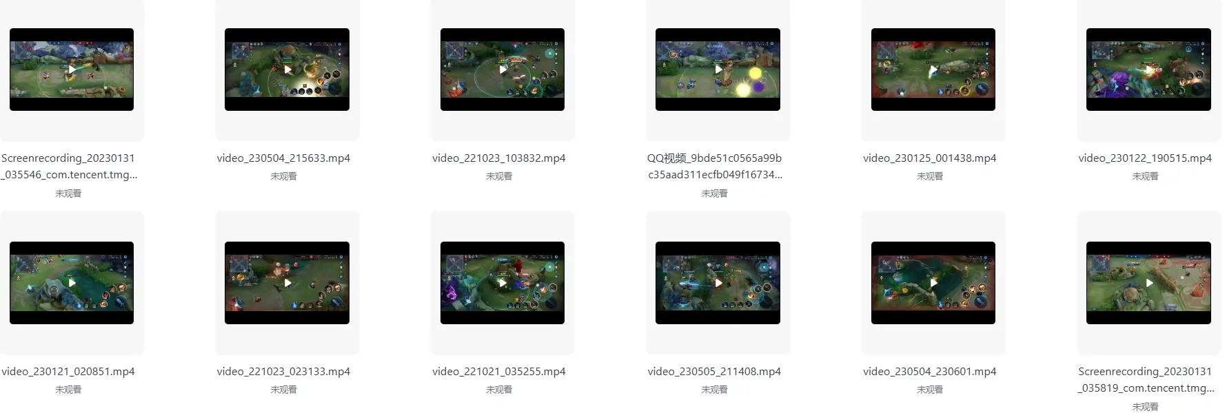 王者荣耀游戏高清视频剪辑素材【355GB】 第7张
