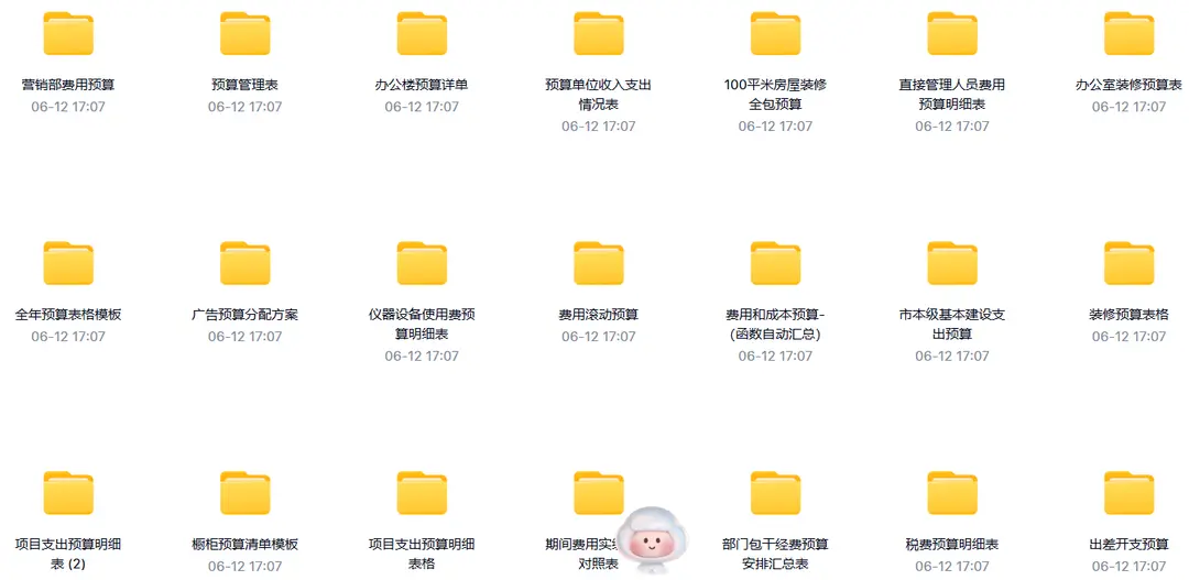 精选60款Excel预算表格模板合集【可编辑修改】 第3张
