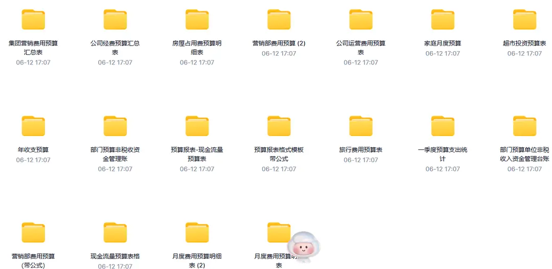 精选60款Excel预算表格模板合集【可编辑修改】 第4张