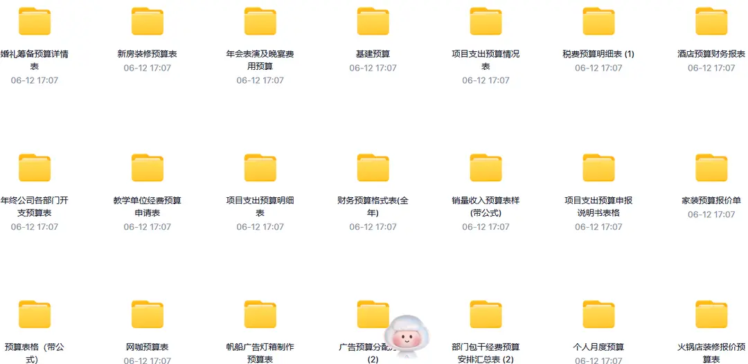 精选60款Excel预算表格模板合集【可编辑修改】 第2张