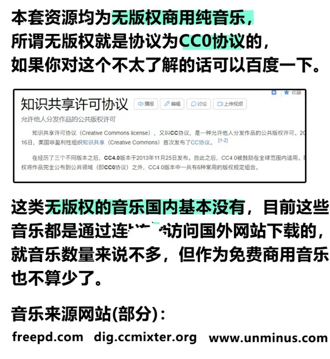 精选800+首顶级可商用音效BGM素材合集 第4张